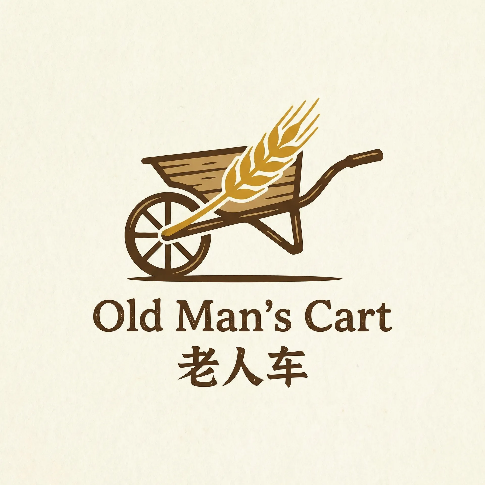 交换:朋友的妻子 电影 乡村田园网站标志